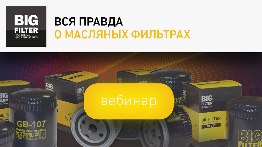 заставка_вебинар_масляные copy.jpg