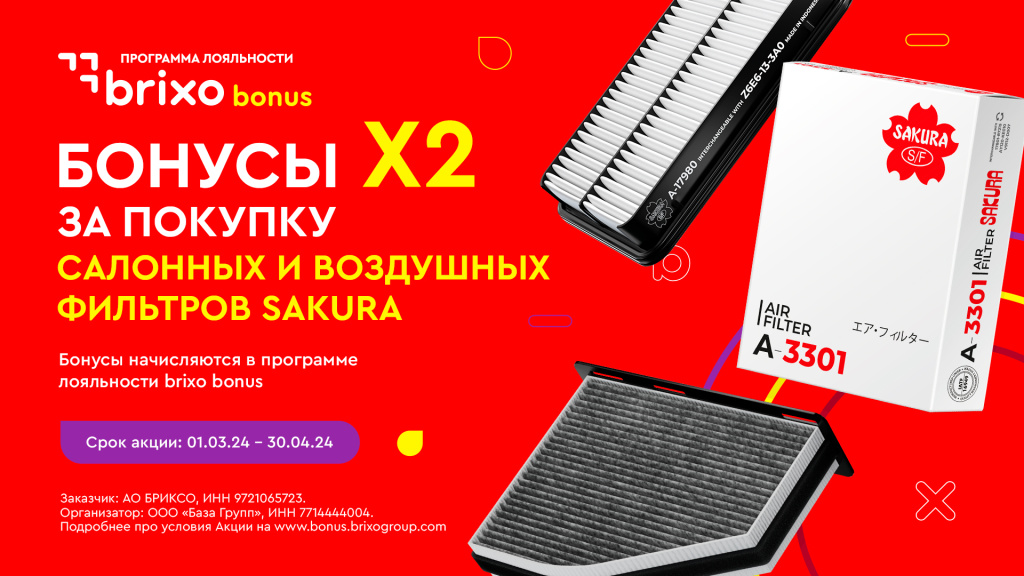воздушные,-салонные-1920х1080.jpg воздушные,-салонные-1920х1080.jpg