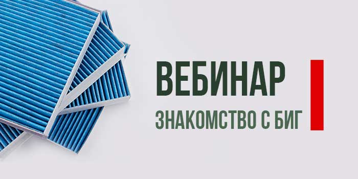 Винс_700_350.jpg Винс_700_350.jpg
