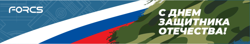 23 форкс2.png 23 форкс2.png