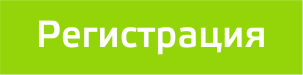 кнопка.png кнопка.png