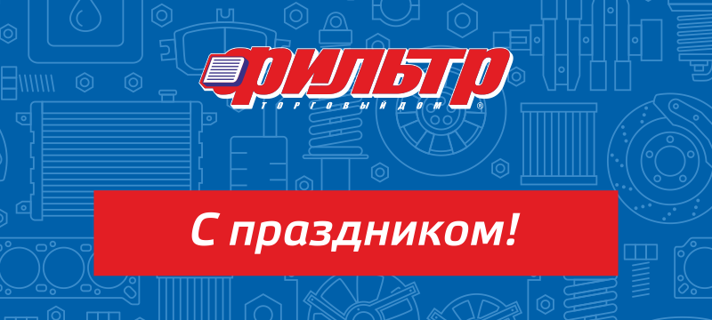 Открытка.png Открытка.png